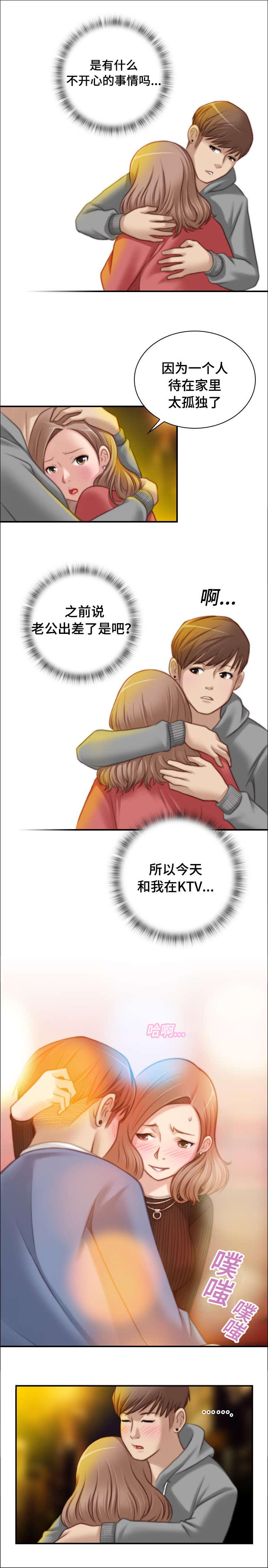 新网球王子漫画韩漫全集-第12话无删减无遮挡章节图片 