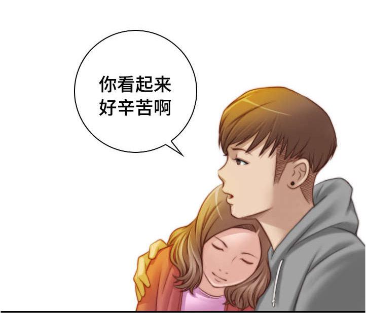 新网球王子漫画韩漫全集-第13话无删减无遮挡章节图片 
