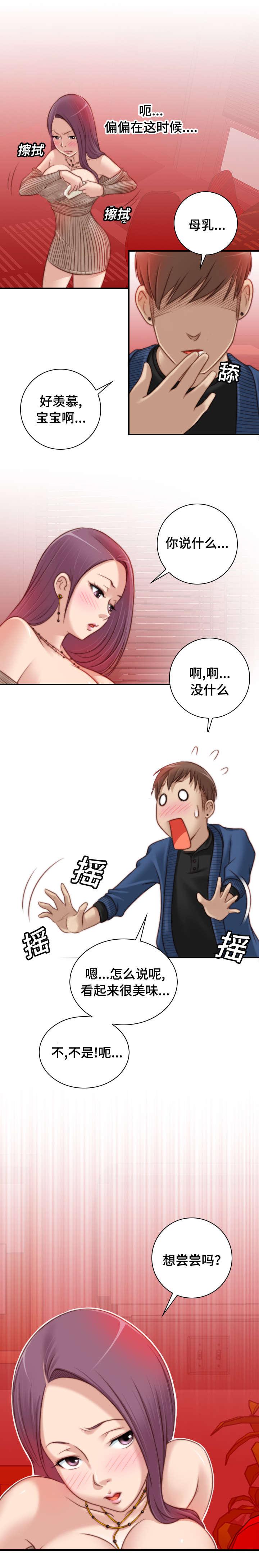 新网球王子漫画韩漫全集-第17话无删减无遮挡章节图片 