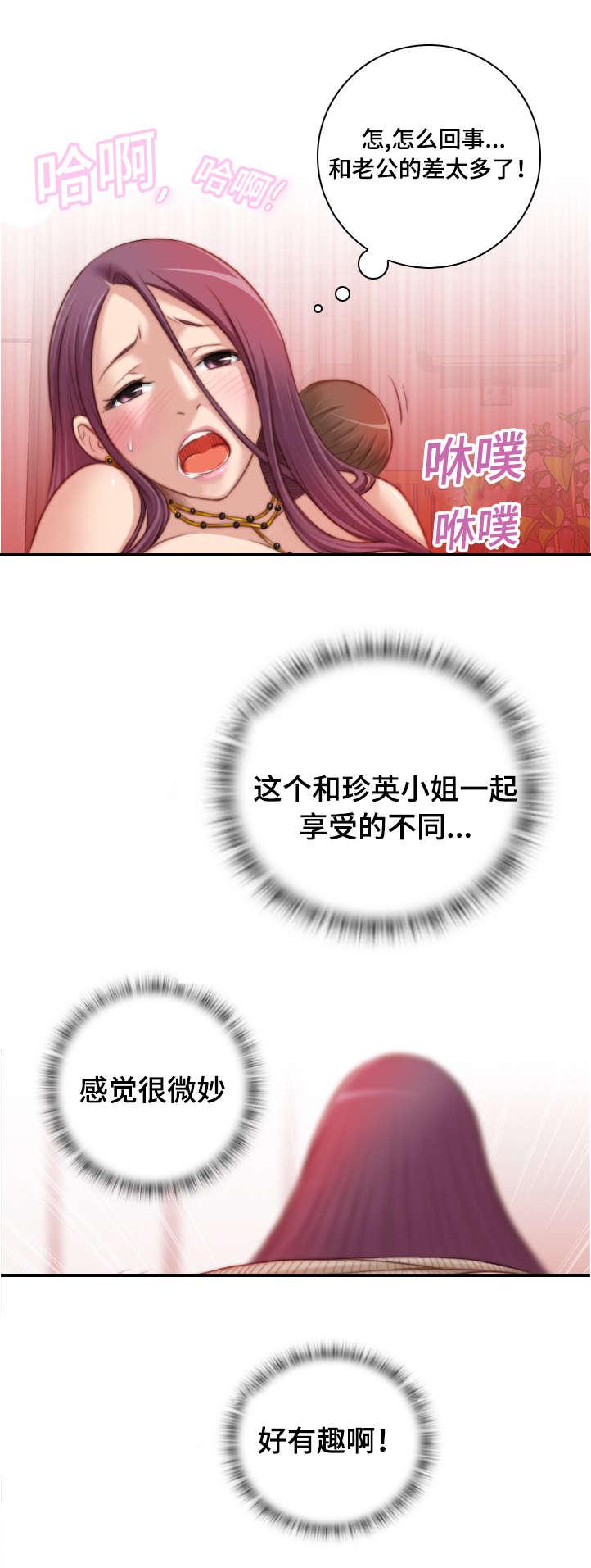 新网球王子漫画韩漫全集-第18话无删减无遮挡章节图片 