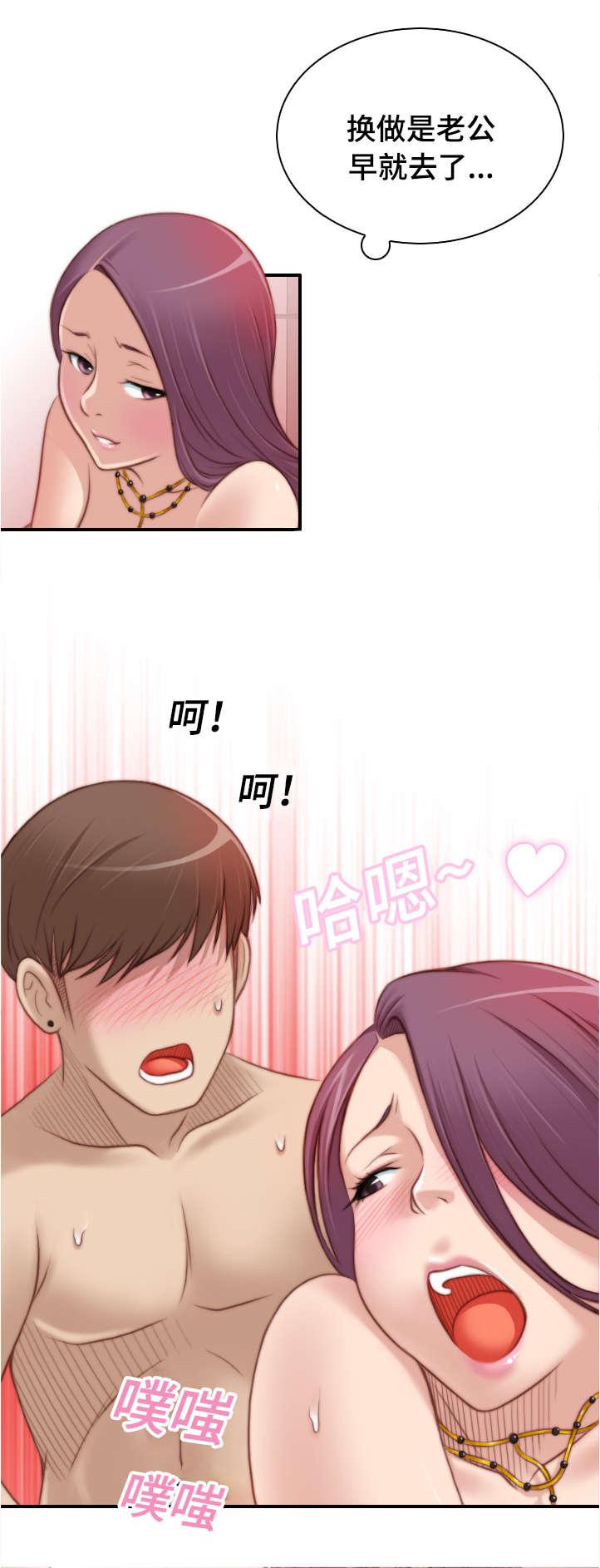 新网球王子漫画韩漫全集-第19话无删减无遮挡章节图片 