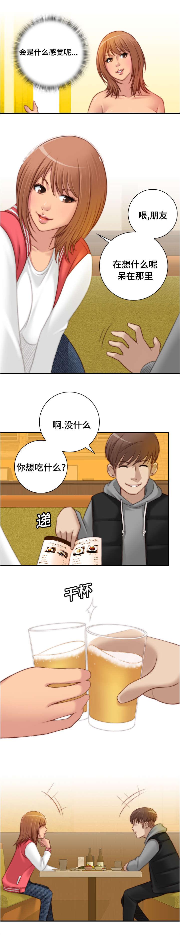 新网球王子漫画韩漫全集-第20话无删减无遮挡章节图片 