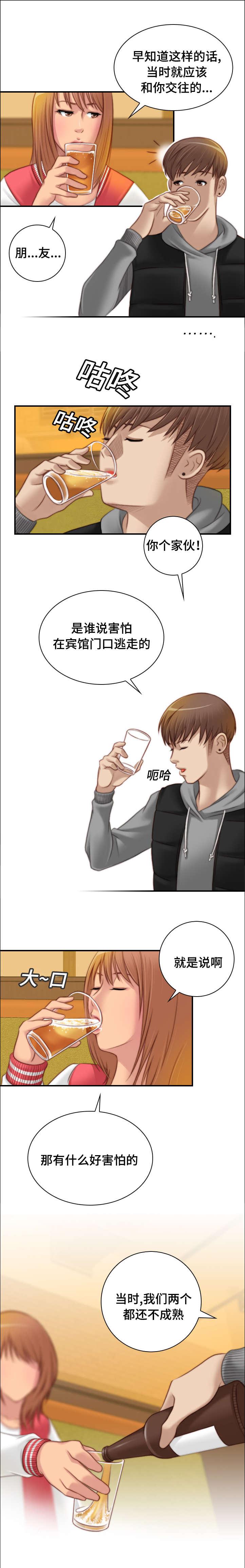 新网球王子漫画韩漫全集-第20话无删减无遮挡章节图片 
