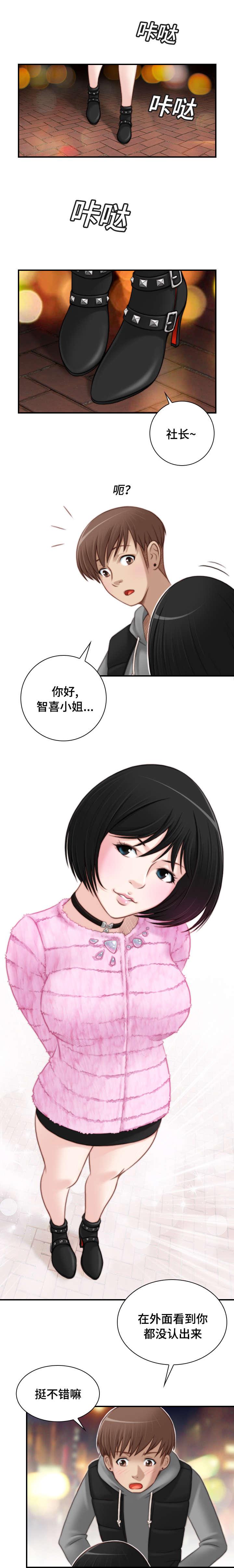 新网球王子漫画韩漫全集-第22话无删减无遮挡章节图片 