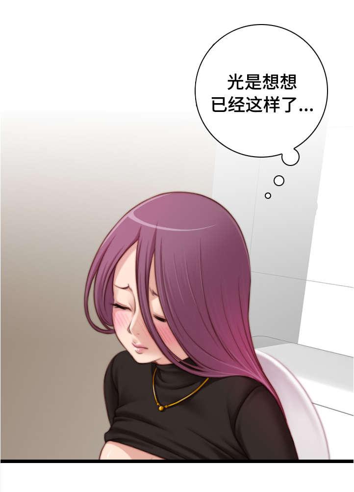 新网球王子漫画韩漫全集-第23话无删减无遮挡章节图片 