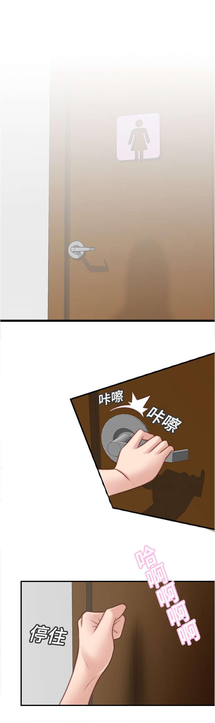 新网球王子漫画韩漫全集-第23话无删减无遮挡章节图片 