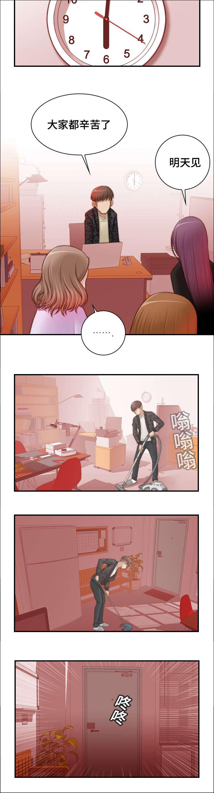 新网球王子漫画韩漫全集-第24话无删减无遮挡章节图片 