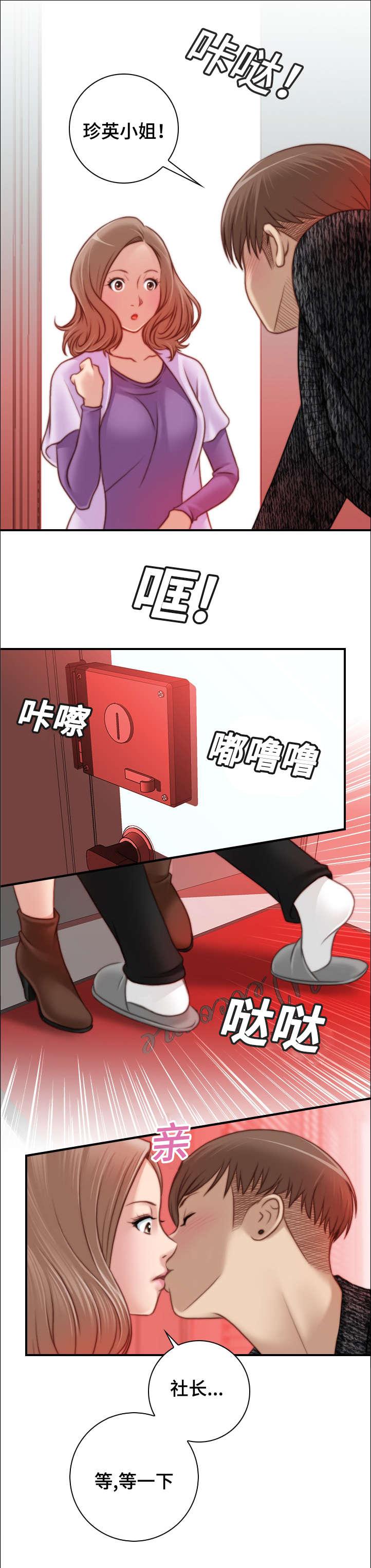 新网球王子漫画韩漫全集-第24话无删减无遮挡章节图片 