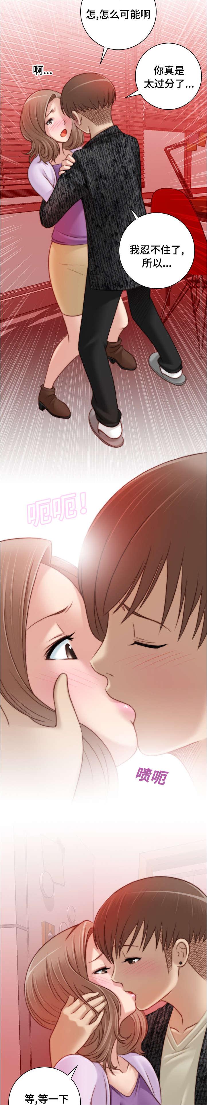 新网球王子漫画韩漫全集-第24话无删减无遮挡章节图片 