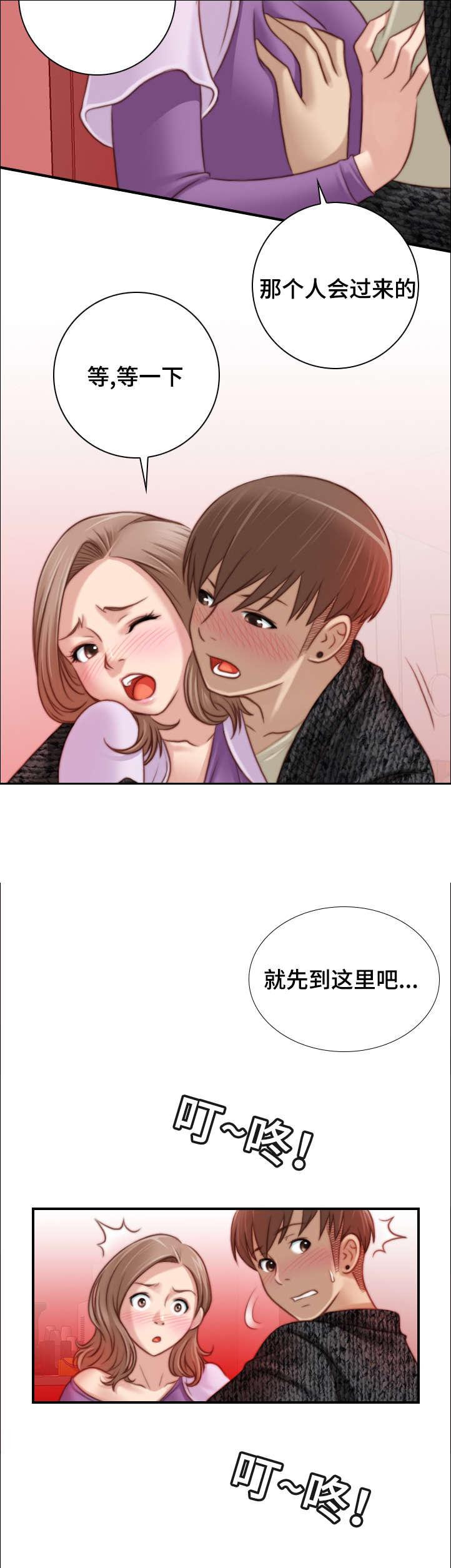 新网球王子漫画韩漫全集-第24话无删减无遮挡章节图片 