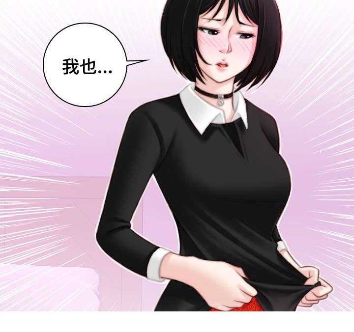 新网球王子漫画韩漫全集-第25话无删减无遮挡章节图片 
