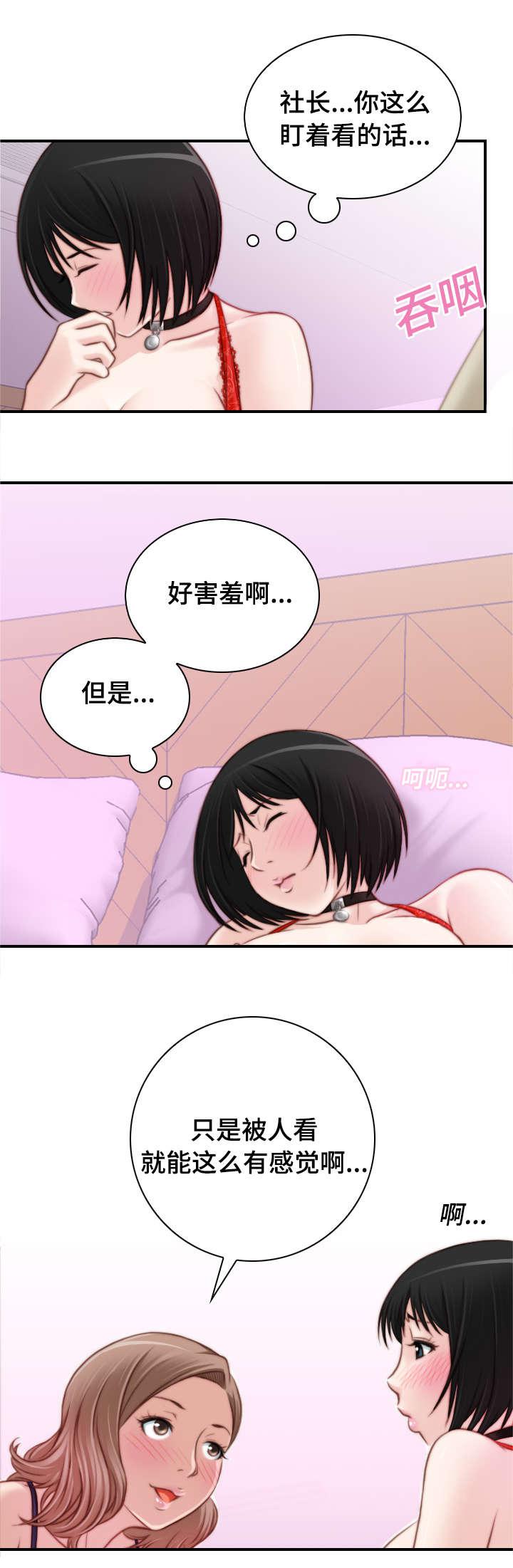 新网球王子漫画韩漫全集-第26话无删减无遮挡章节图片 
