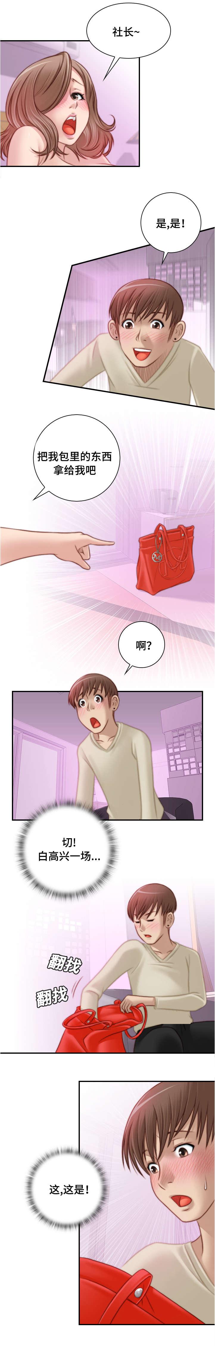 新网球王子漫画韩漫全集-第26话无删减无遮挡章节图片 