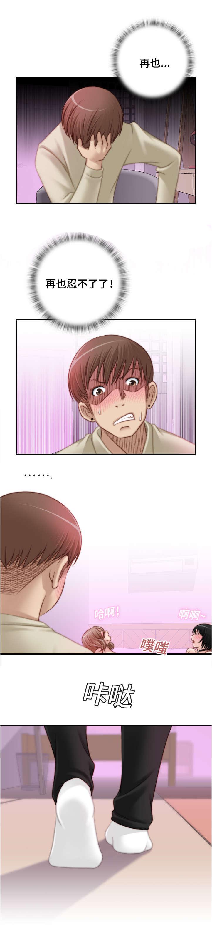 新网球王子漫画韩漫全集-第27话无删减无遮挡章节图片 