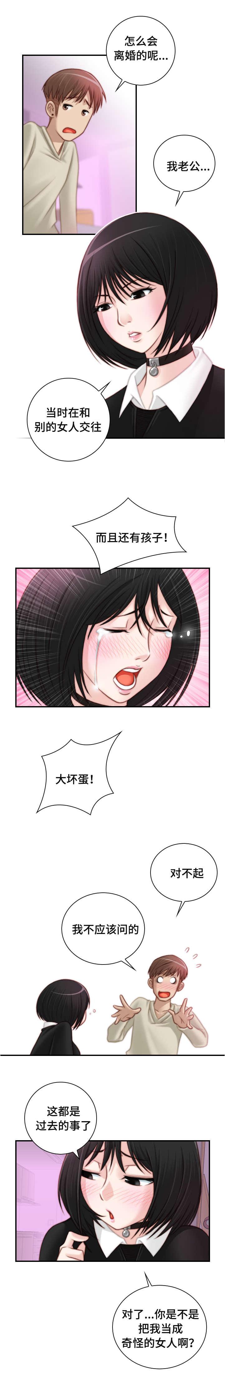 新网球王子漫画韩漫全集-第28话无删减无遮挡章节图片 