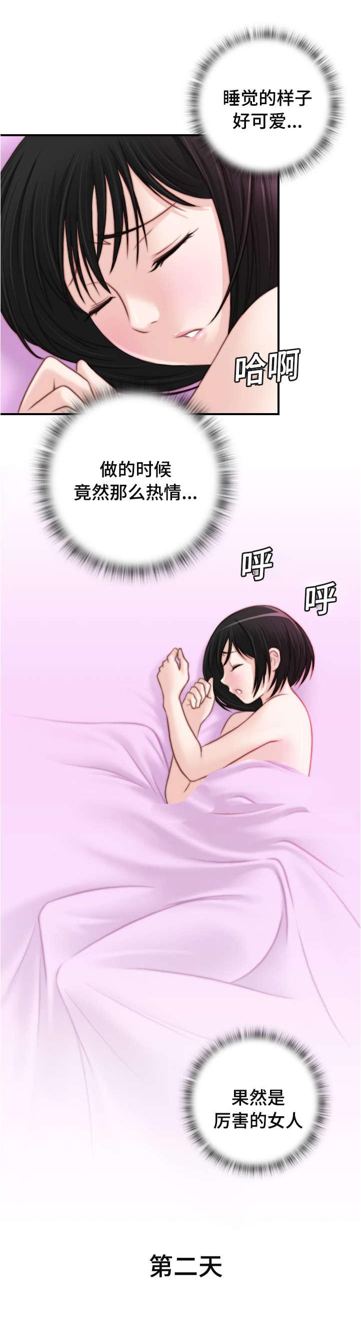 新网球王子漫画韩漫全集-第28话无删减无遮挡章节图片 