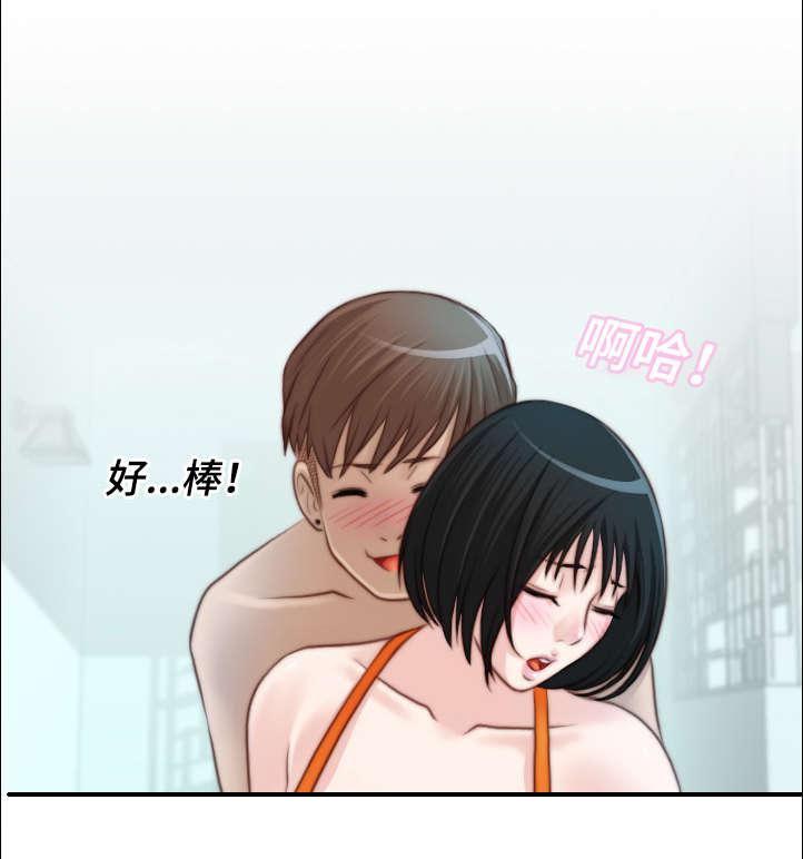 新网球王子漫画韩漫全集-第29话无删减无遮挡章节图片 