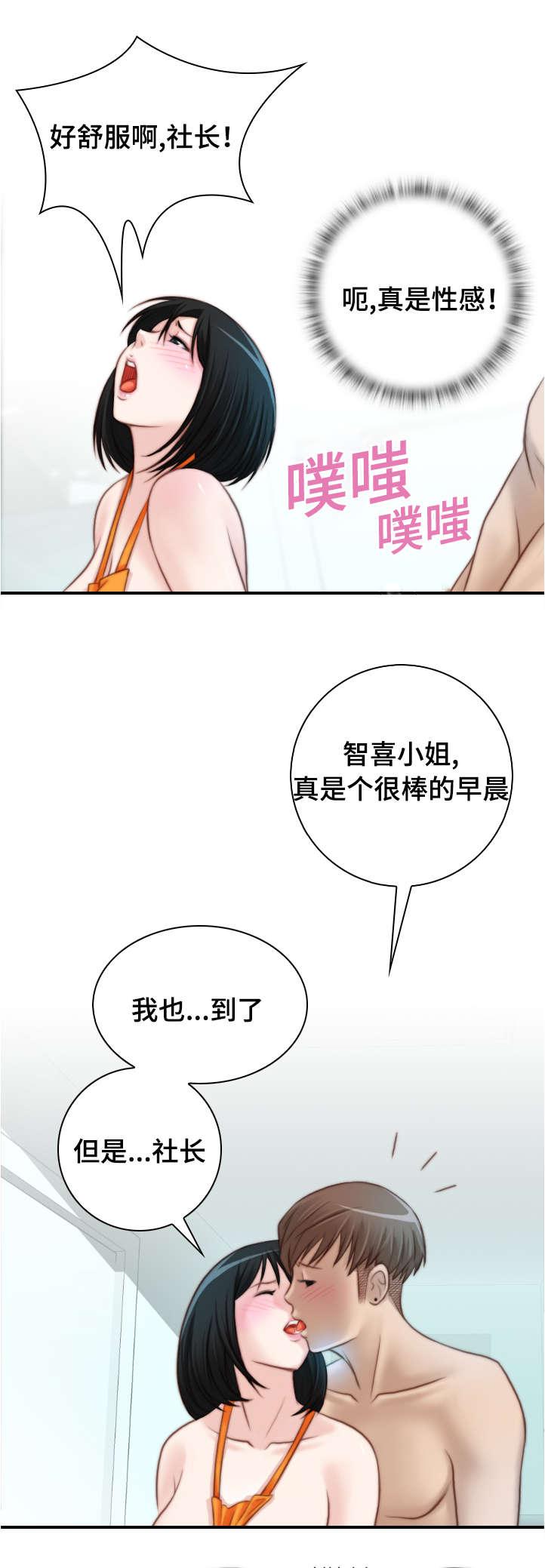 新网球王子漫画韩漫全集-第29话无删减无遮挡章节图片 