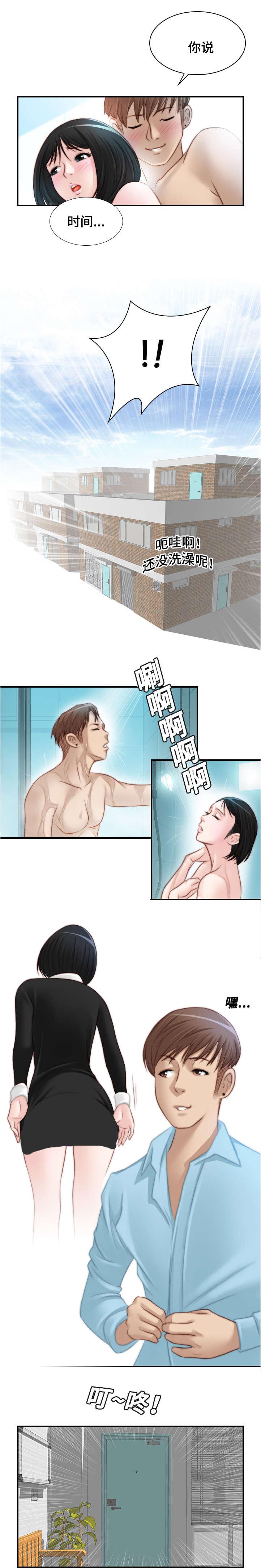 新网球王子漫画韩漫全集-第29话无删减无遮挡章节图片 