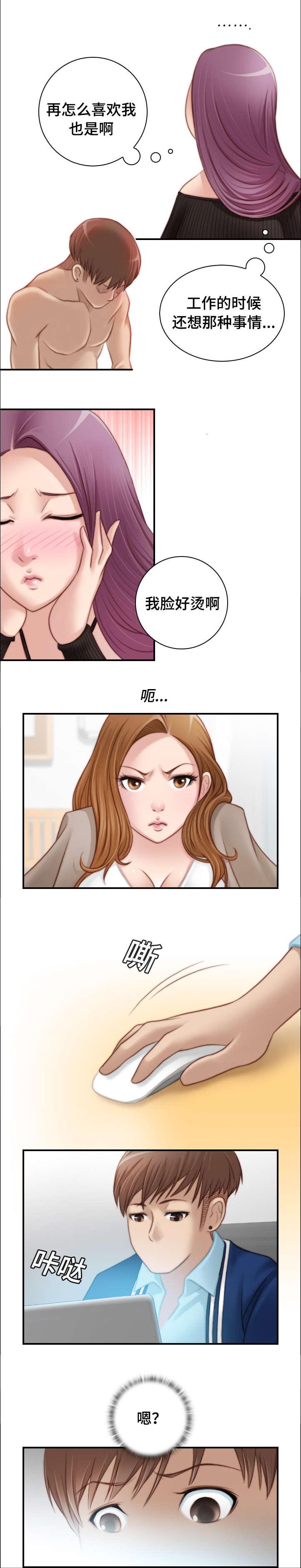 新网球王子漫画韩漫全集-第30话无删减无遮挡章节图片 