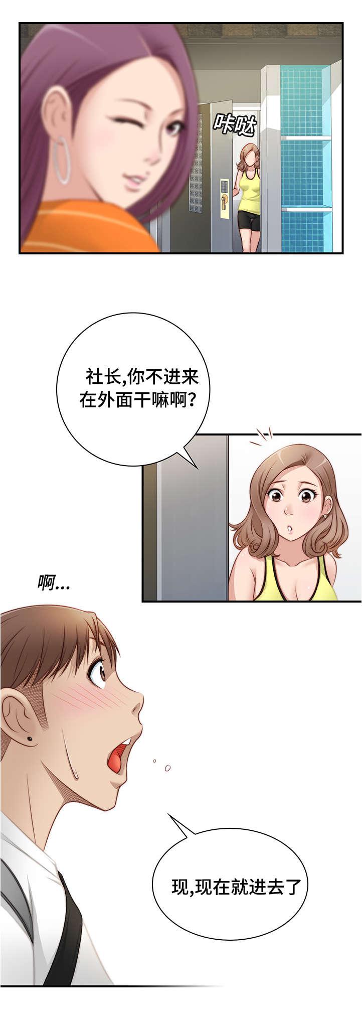 新网球王子漫画韩漫全集-第32话无删减无遮挡章节图片 