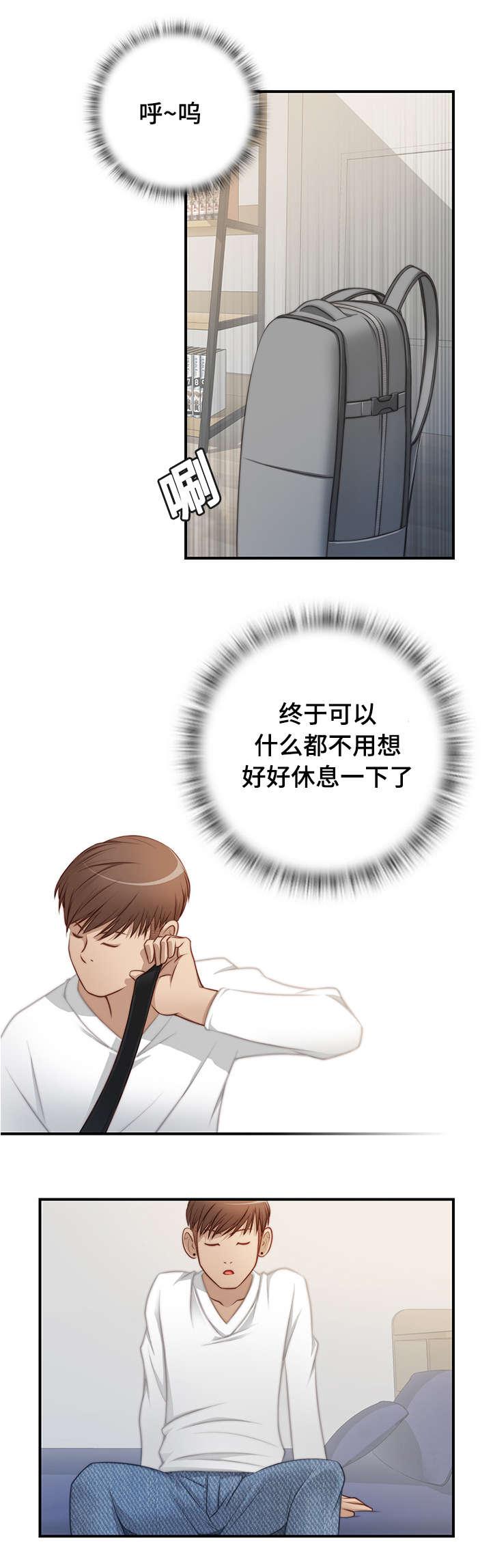 新网球王子漫画韩漫全集-第32话无删减无遮挡章节图片 