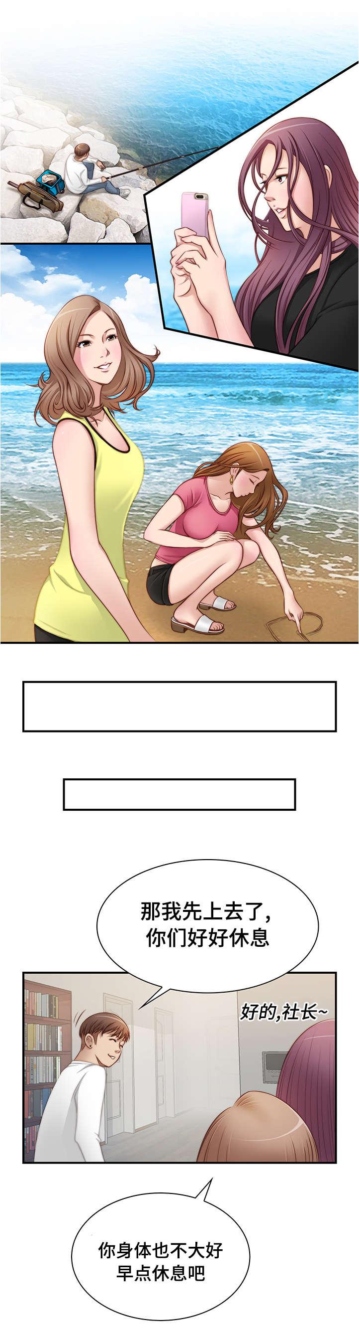 新网球王子漫画韩漫全集-第32话无删减无遮挡章节图片 