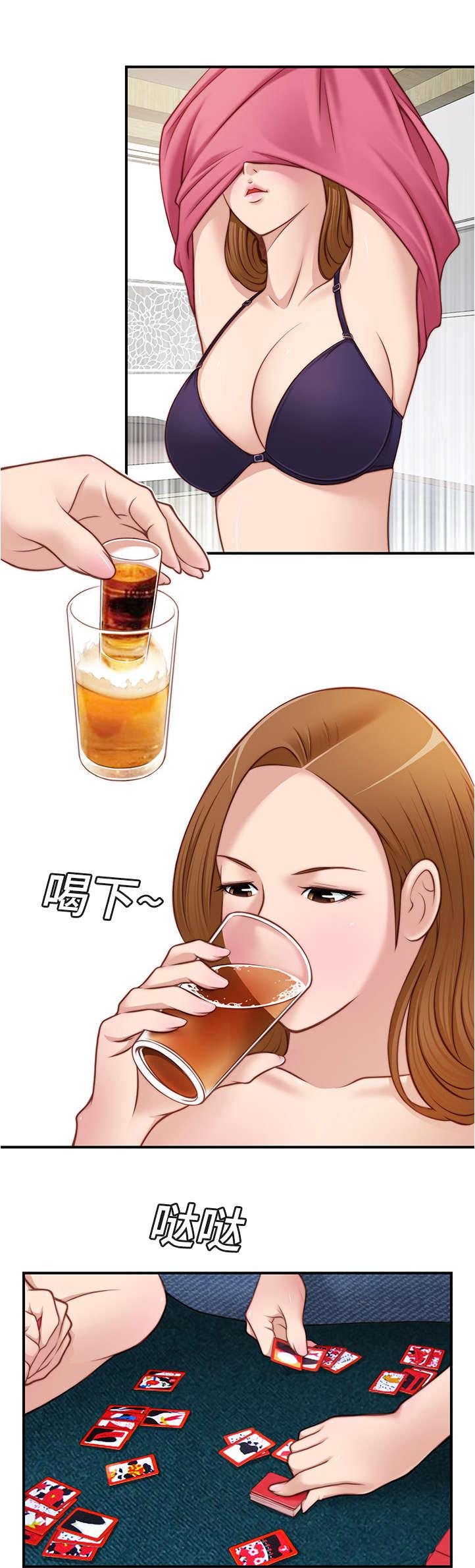 新网球王子漫画韩漫全集-第33话无删减无遮挡章节图片 
