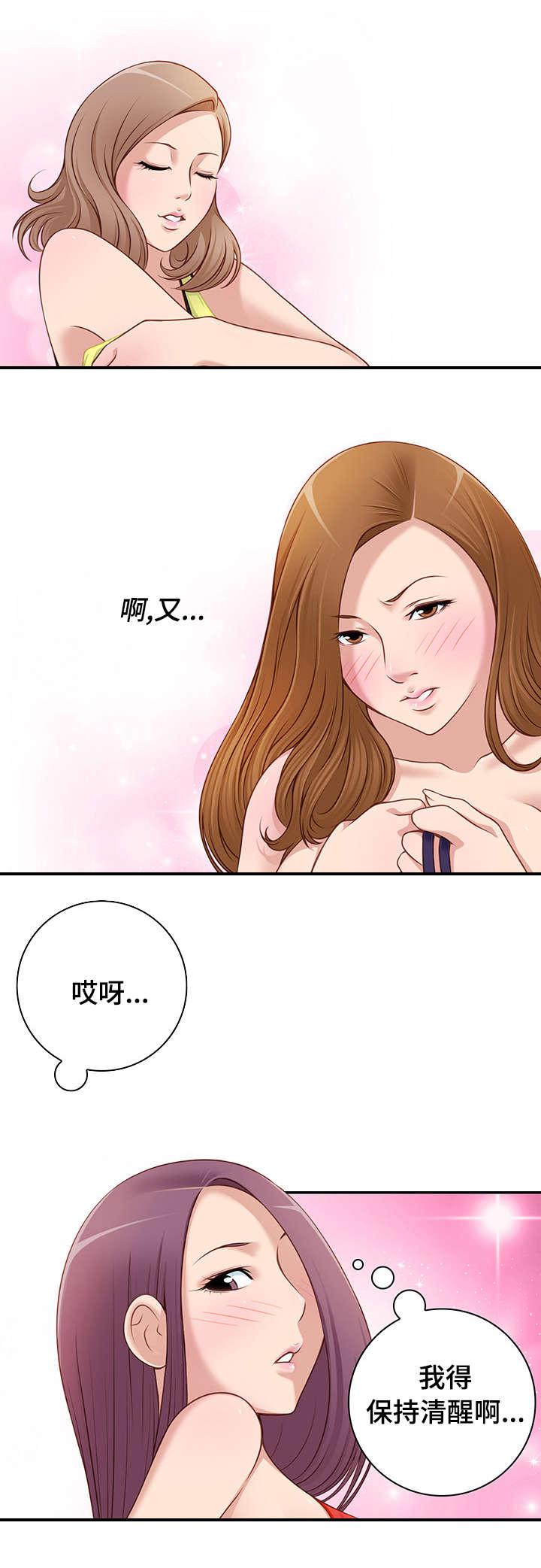 新网球王子漫画韩漫全集-第33话无删减无遮挡章节图片 