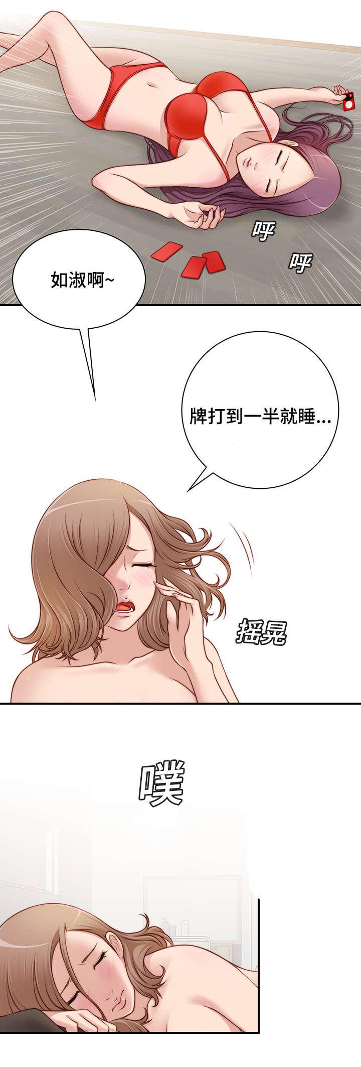 新网球王子漫画韩漫全集-第33话无删减无遮挡章节图片 
