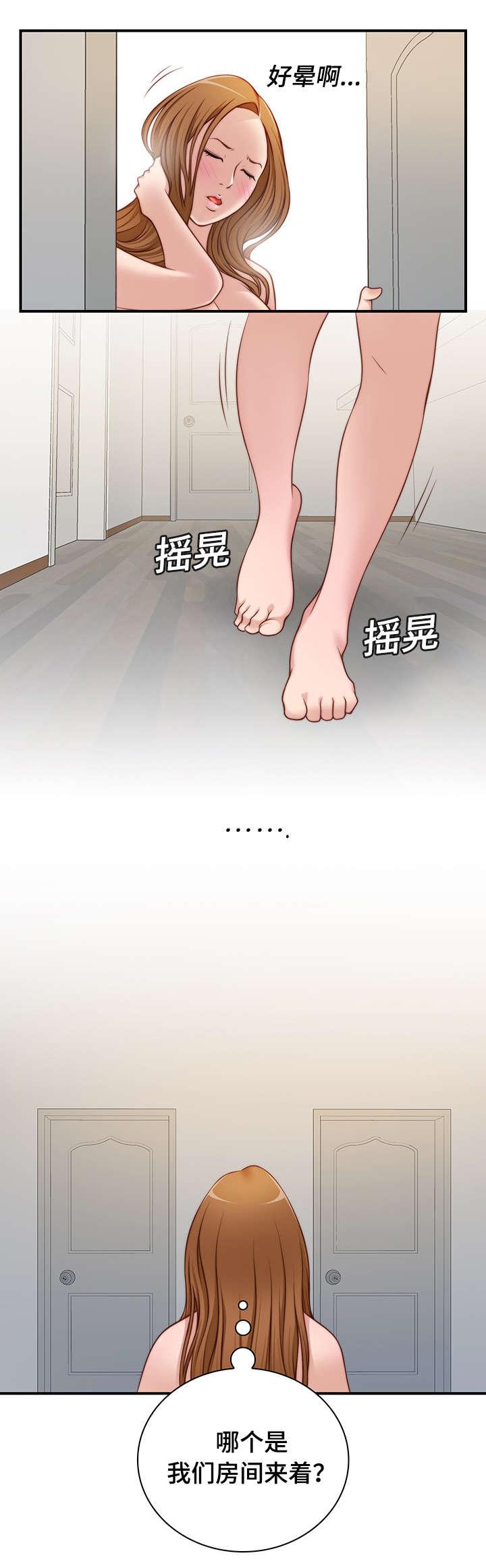新网球王子漫画韩漫全集-第33话无删减无遮挡章节图片 