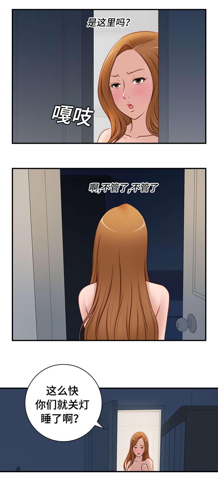 新网球王子漫画韩漫全集-第33话无删减无遮挡章节图片 