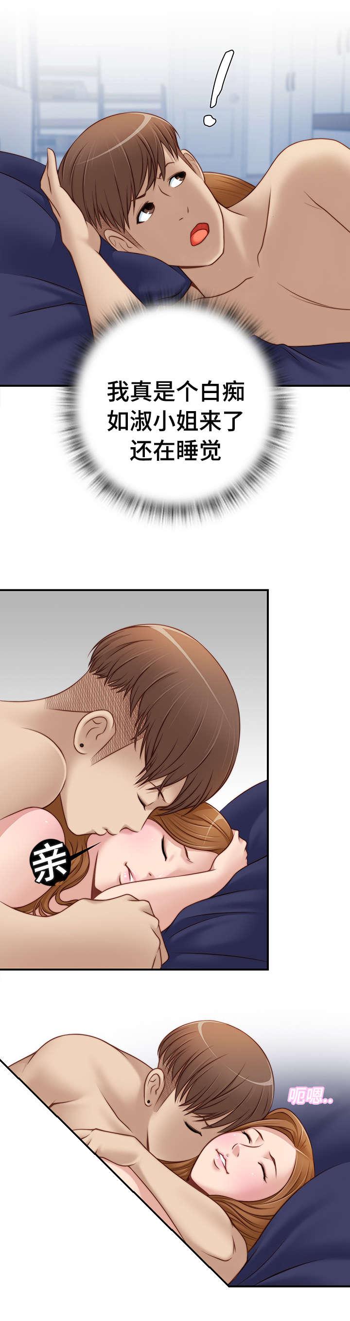 新网球王子漫画韩漫全集-第33话无删减无遮挡章节图片 