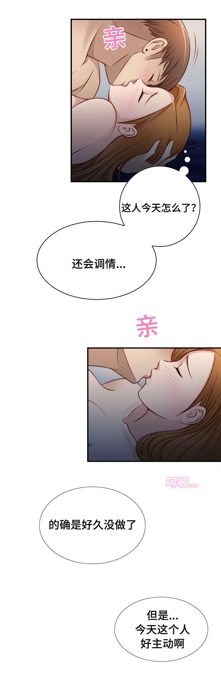 新网球王子漫画韩漫全集-第34话无删减无遮挡章节图片 