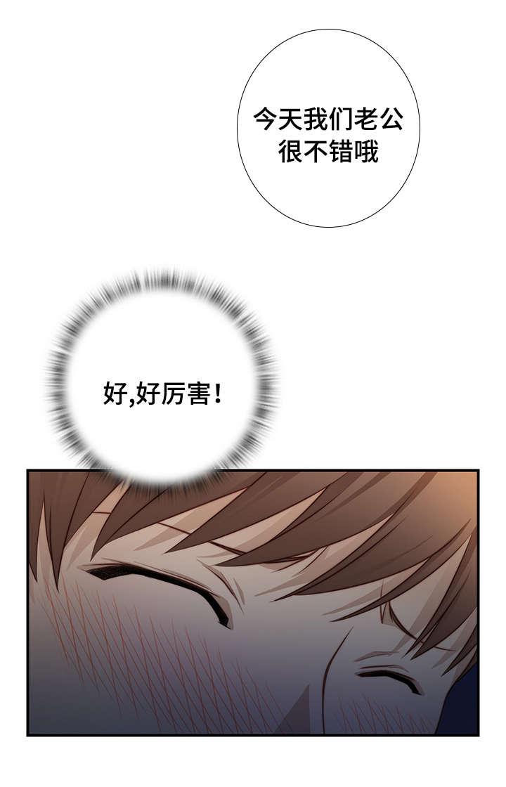 新网球王子漫画韩漫全集-第34话无删减无遮挡章节图片 