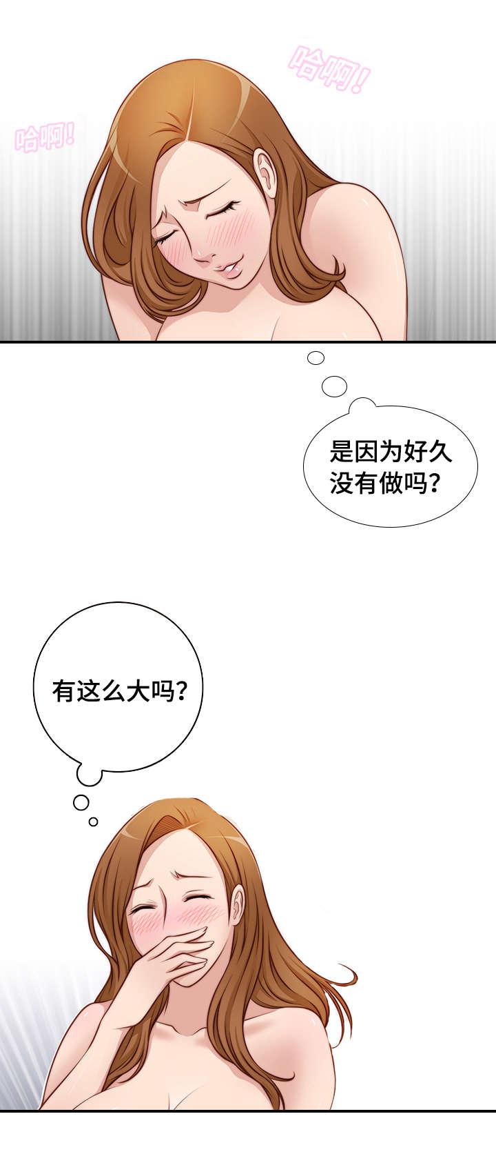 新网球王子漫画韩漫全集-第34话无删减无遮挡章节图片 