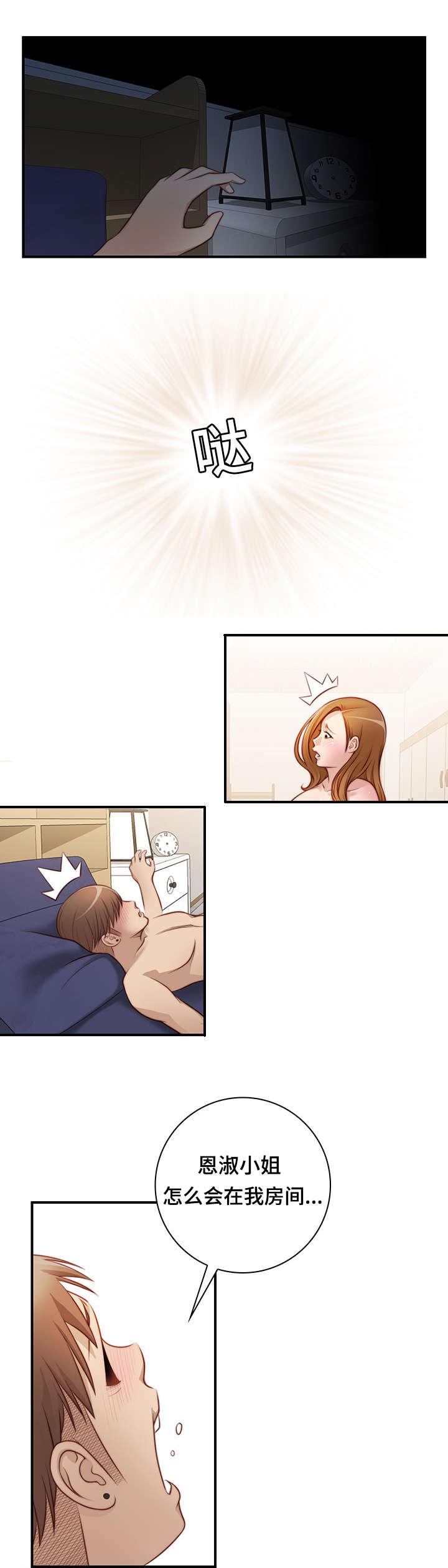 新网球王子漫画韩漫全集-第34话无删减无遮挡章节图片 