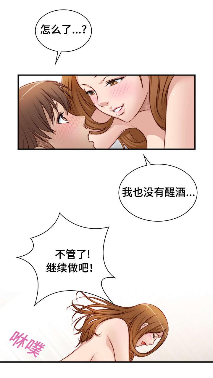 新网球王子漫画韩漫全集-第34话无删减无遮挡章节图片 