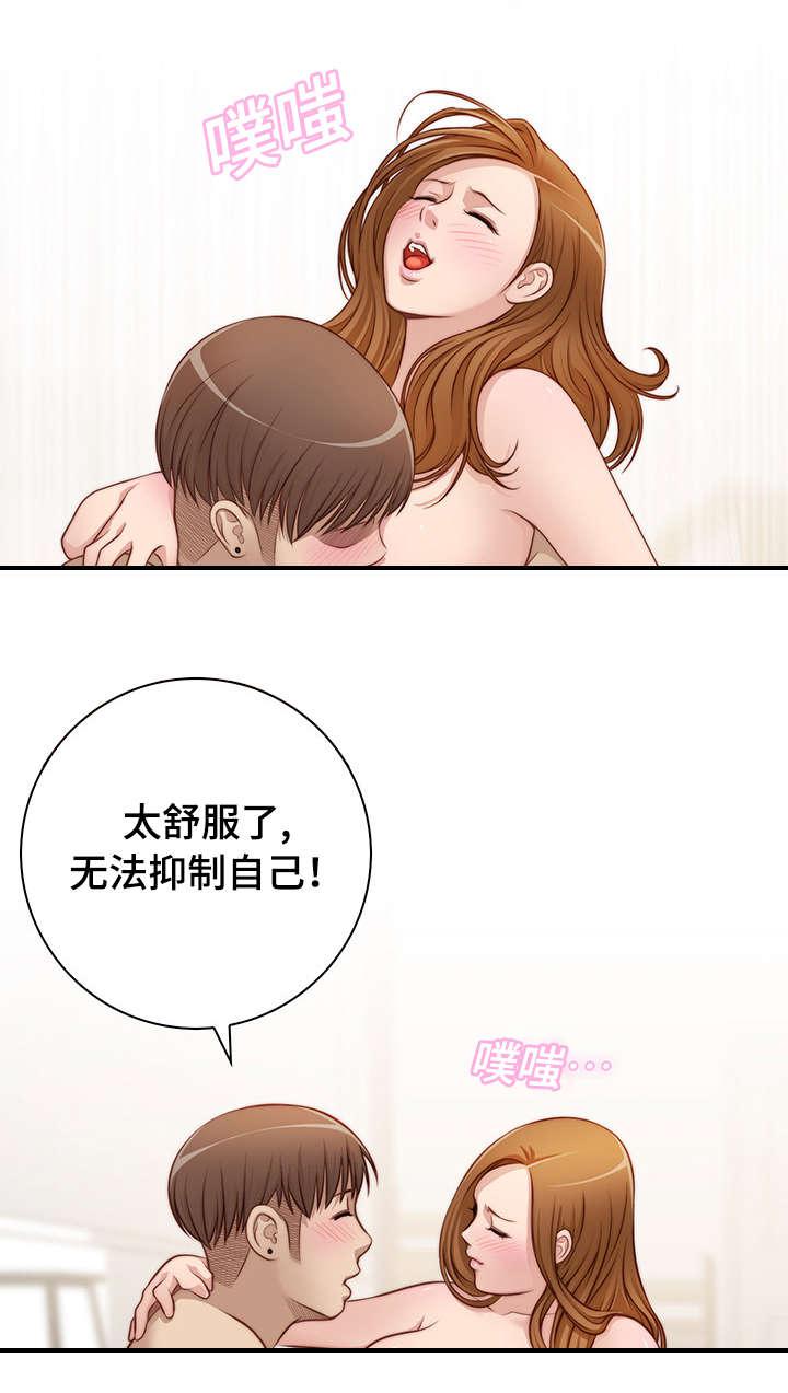 新网球王子漫画韩漫全集-第34话无删减无遮挡章节图片 