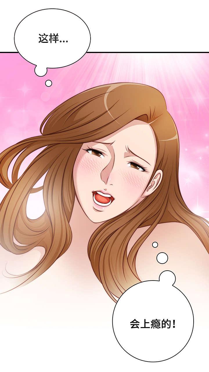 新网球王子漫画韩漫全集-第34话无删减无遮挡章节图片 