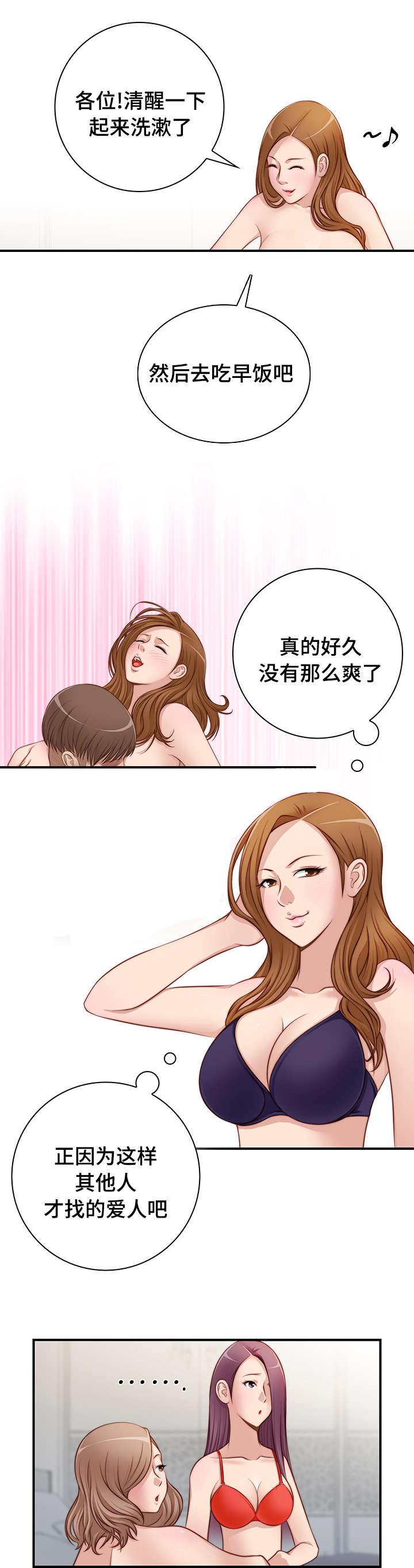 新网球王子漫画韩漫全集-第35话无删减无遮挡章节图片 