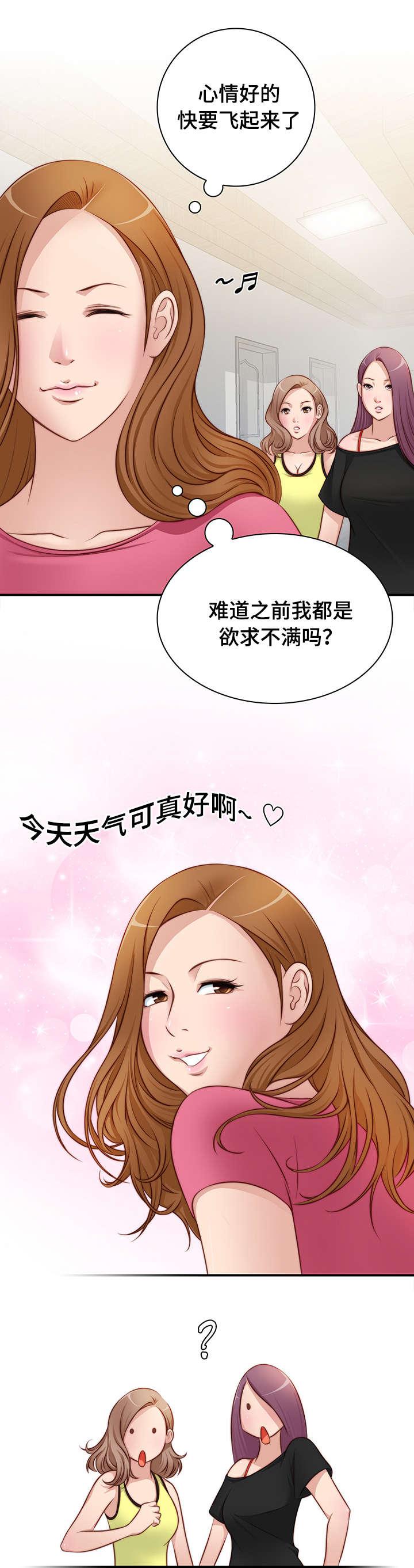 新网球王子漫画韩漫全集-第35话无删减无遮挡章节图片 