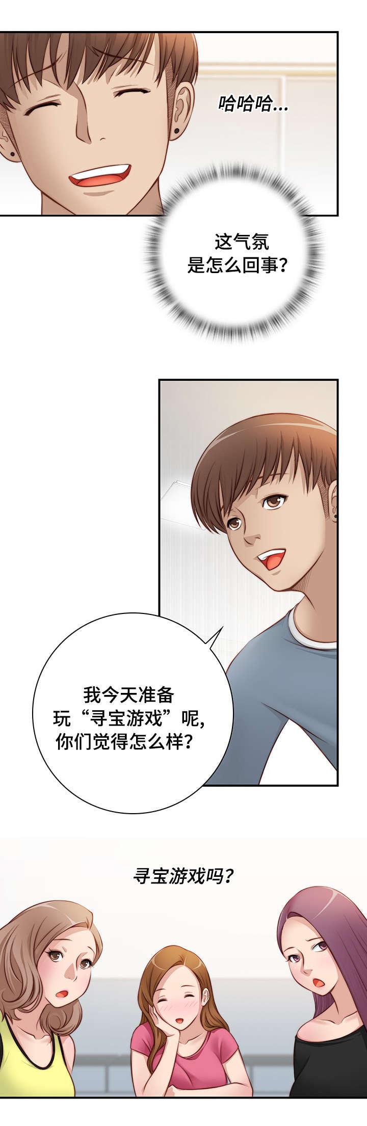 新网球王子漫画韩漫全集-第35话无删减无遮挡章节图片 