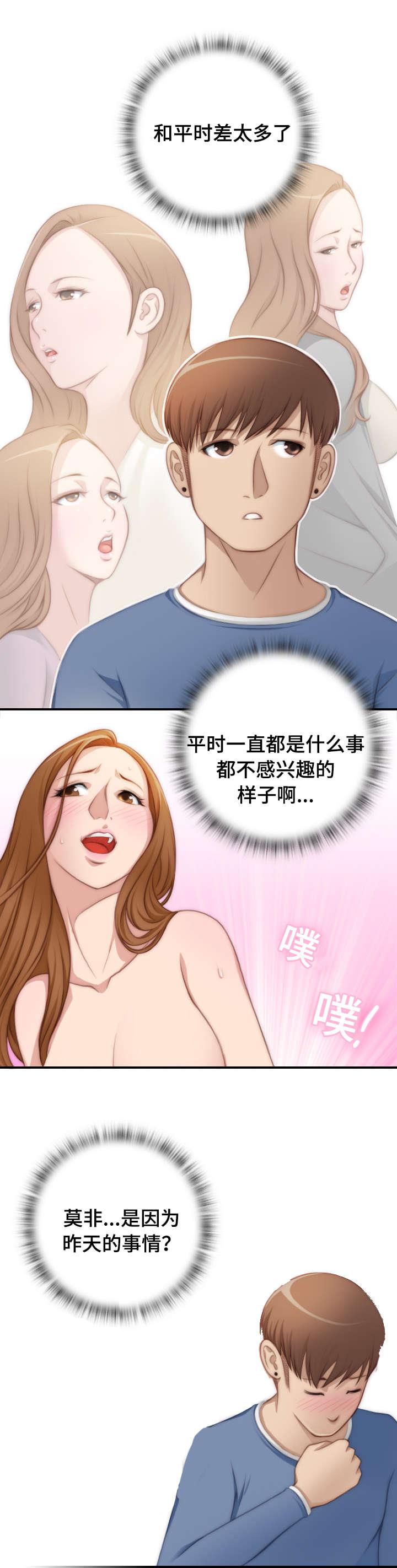 新网球王子漫画韩漫全集-第35话无删减无遮挡章节图片 