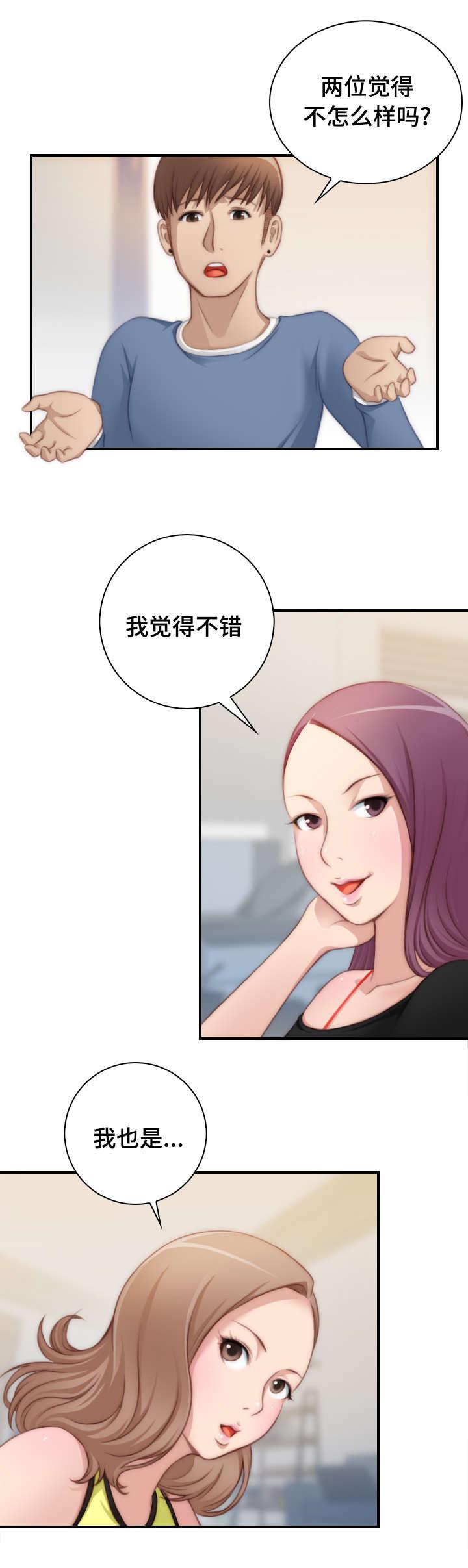 新网球王子漫画韩漫全集-第35话无删减无遮挡章节图片 