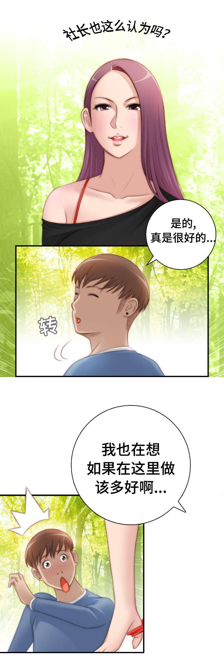 新网球王子漫画韩漫全集-第35话无删减无遮挡章节图片 