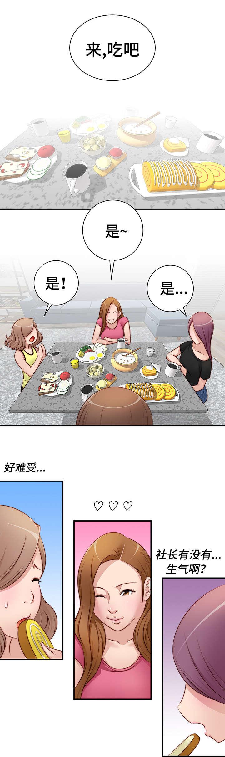 新网球王子漫画韩漫全集-第35话无删减无遮挡章节图片 