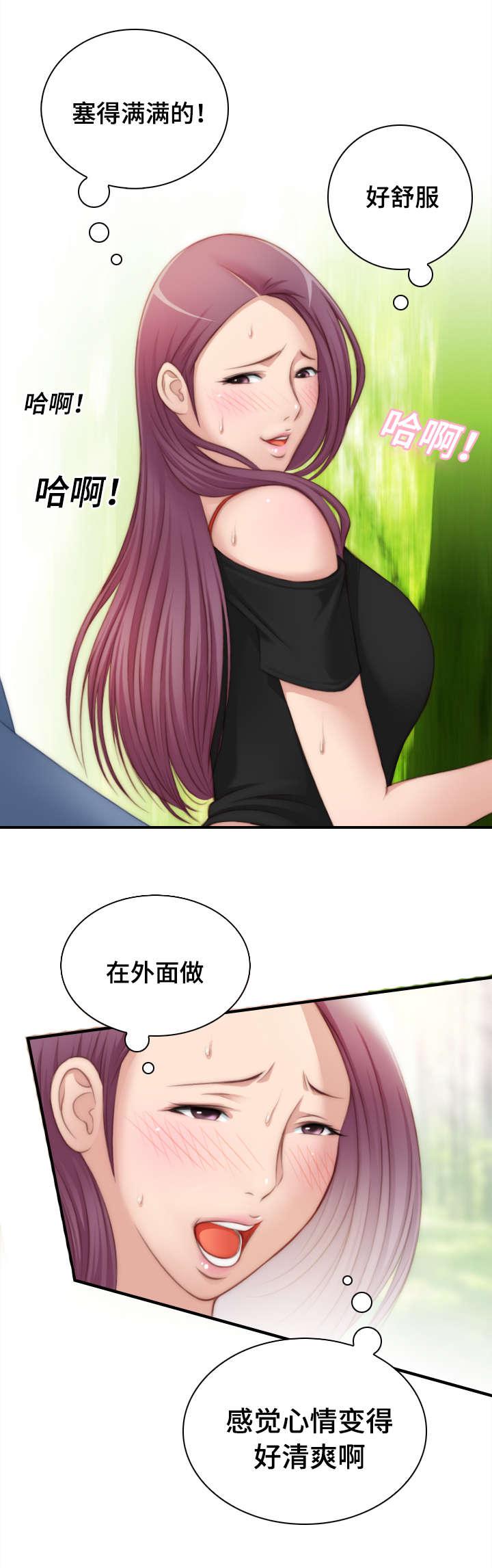 新网球王子漫画韩漫全集-第36话无删减无遮挡章节图片 