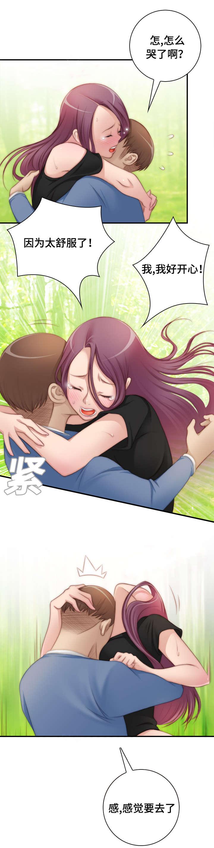 新网球王子漫画韩漫全集-第36话无删减无遮挡章节图片 