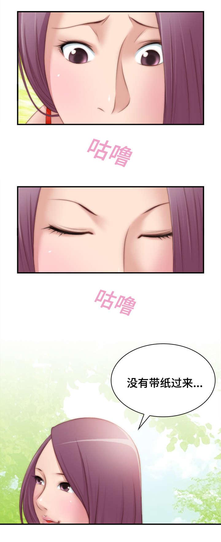新网球王子漫画韩漫全集-第36话无删减无遮挡章节图片 